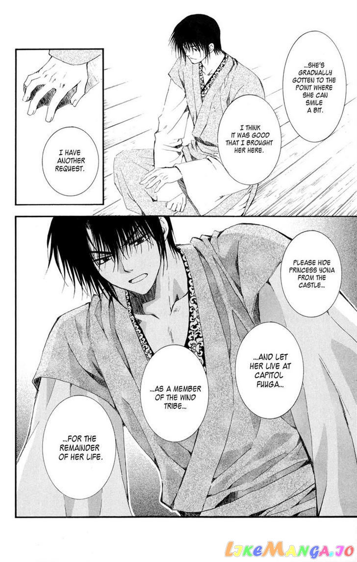 Akatsuki No Yona Chapter 7 image 28